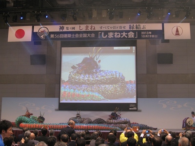 全国大会2.jpg